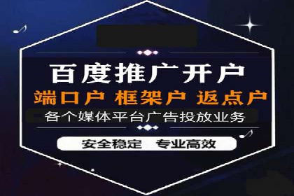 深入了解百度推广的计费方式：以一则广告投放为例