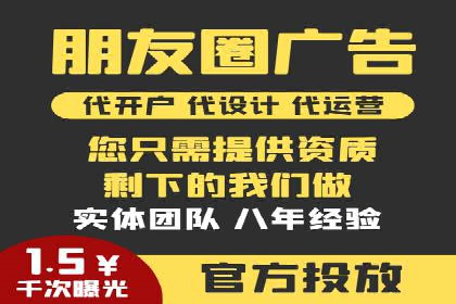 竞价SEM托管案例：提升广告投放效果