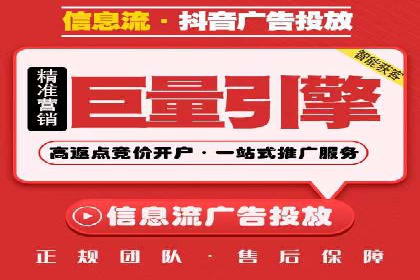 案例教学：轻松掌握竞价推广方法